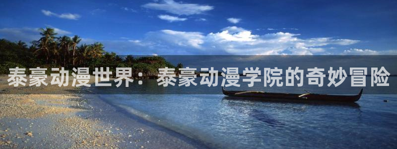 里番动漫排行榜
