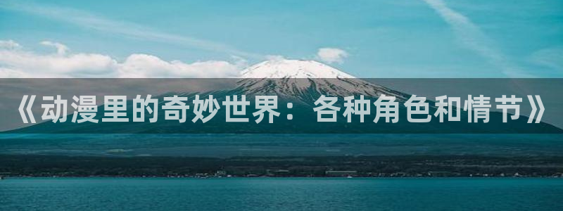 最新里番动漫