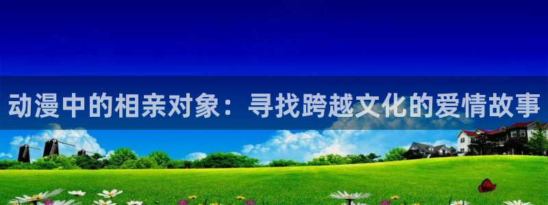 里番动漫acg