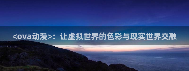 动漫里番资源