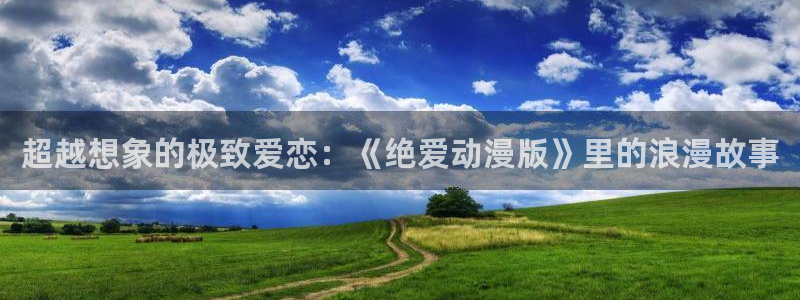 类似黑兽里番的动漫