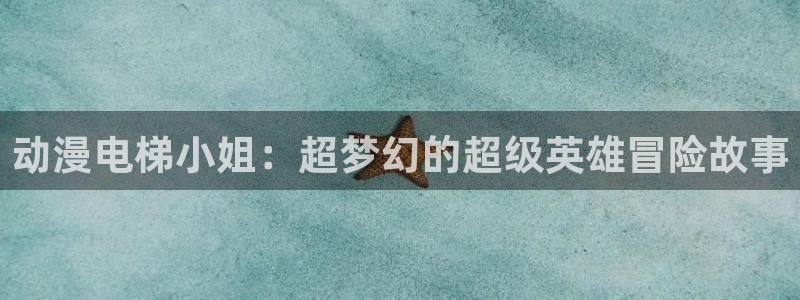 免费里番