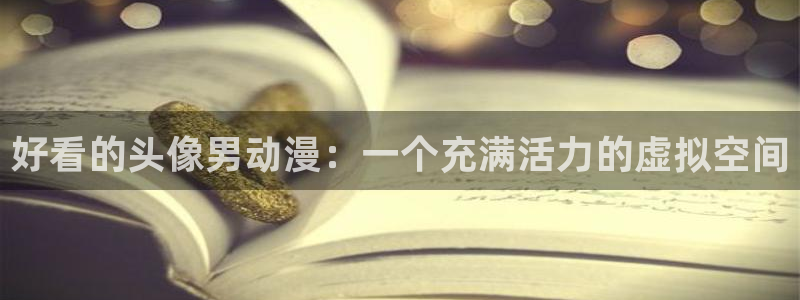 里番漫画本子库