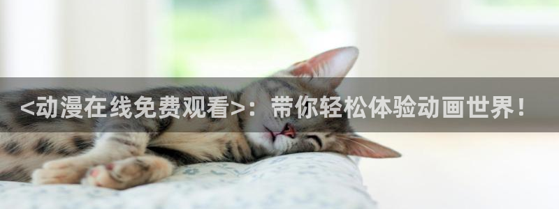 有什么好看的里番