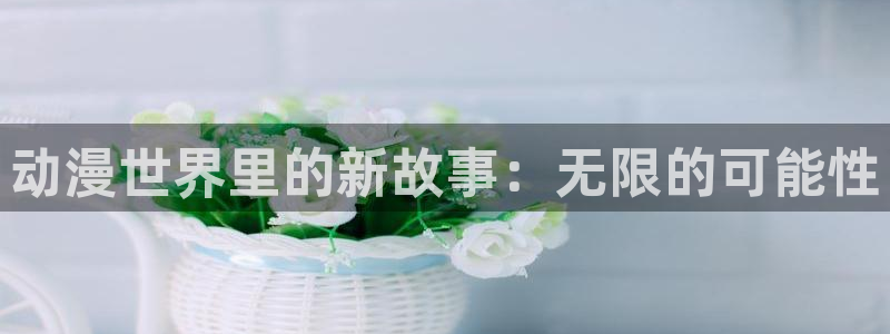 男男里番动漫