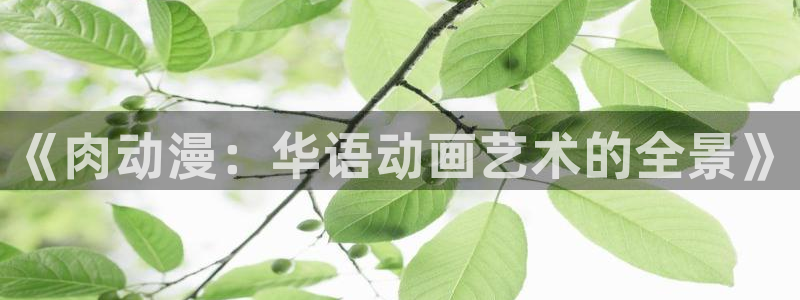 日本漫画里番