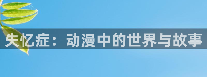 工口少女漫画里番