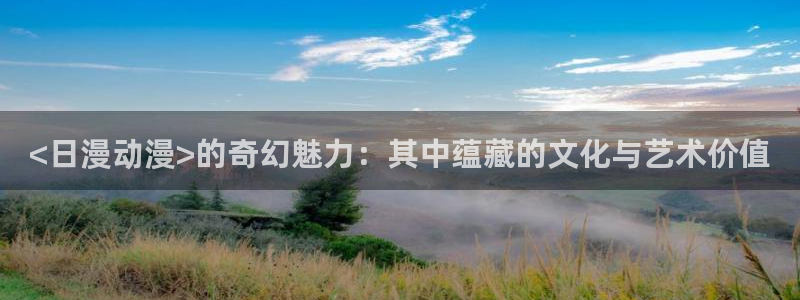 最新里番动漫推荐