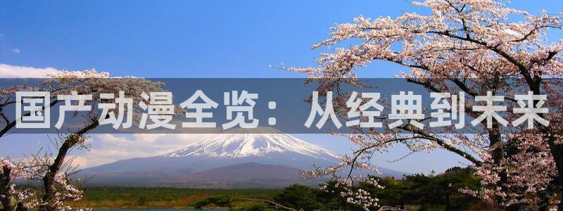 动漫里番免费